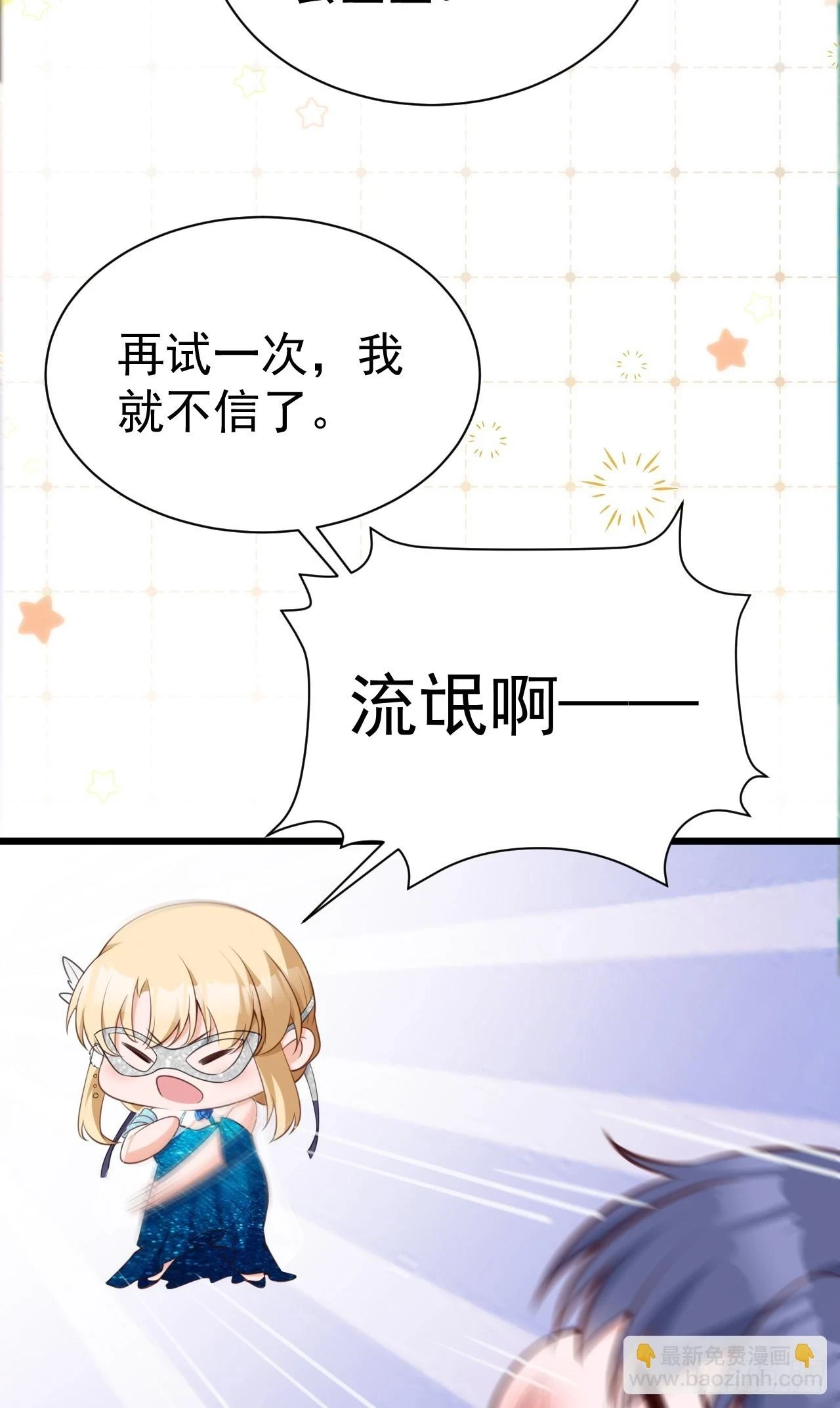 第19话 陷入循环51