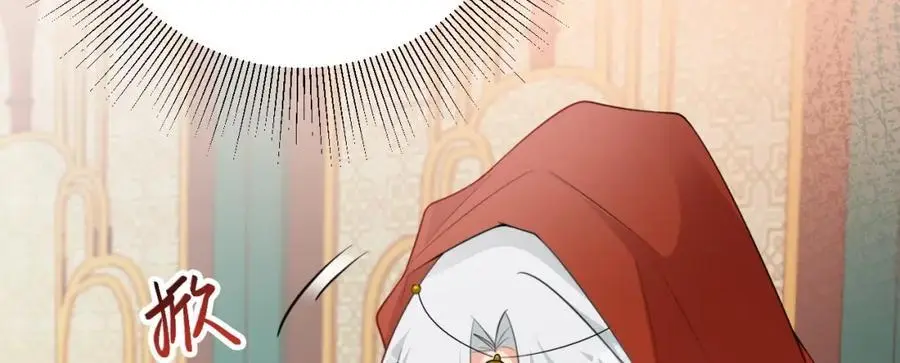 第57话 扒皮灭族之恨！85