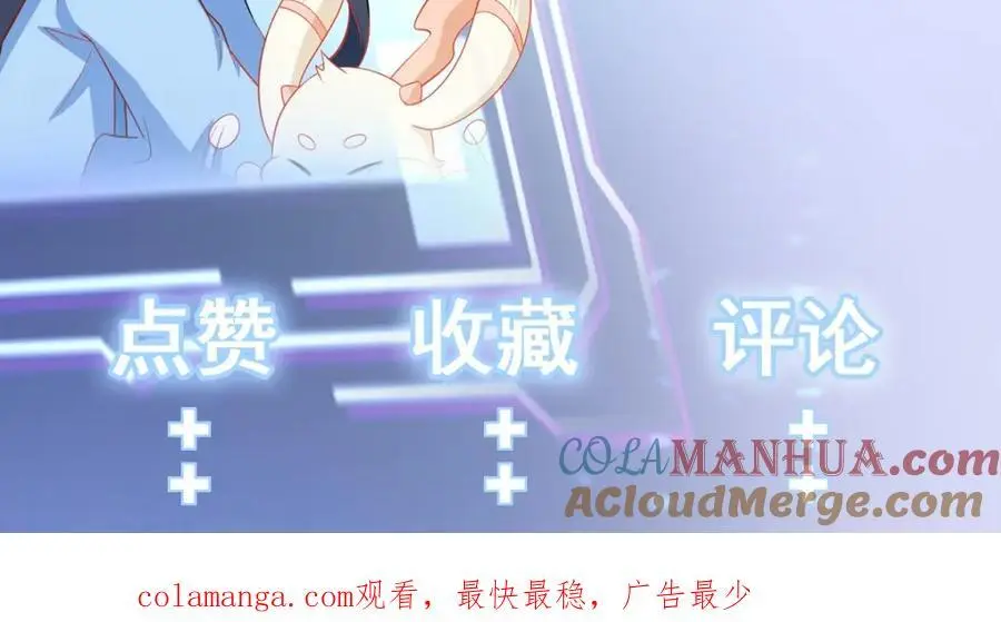 第61话 手撕千色颜！180