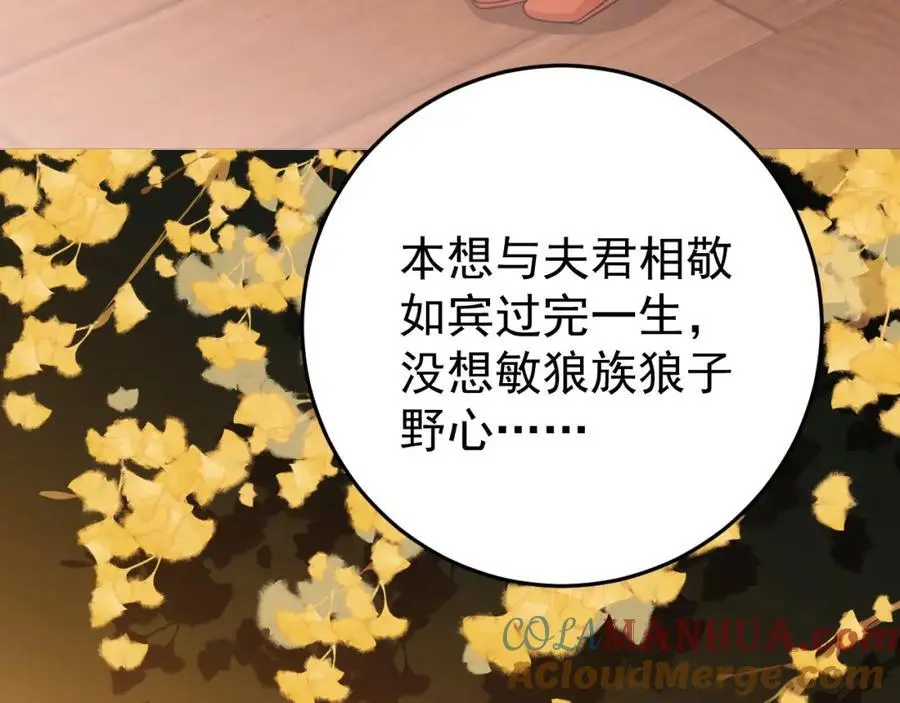 第56话 新世界来袭！32