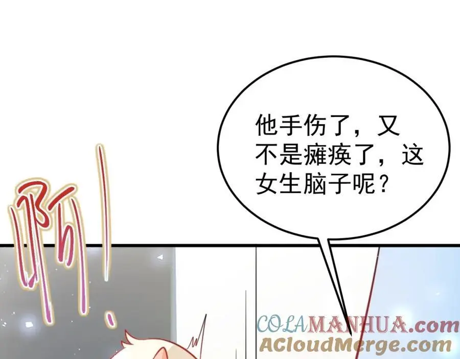 第55话 呀呼~度假啦112