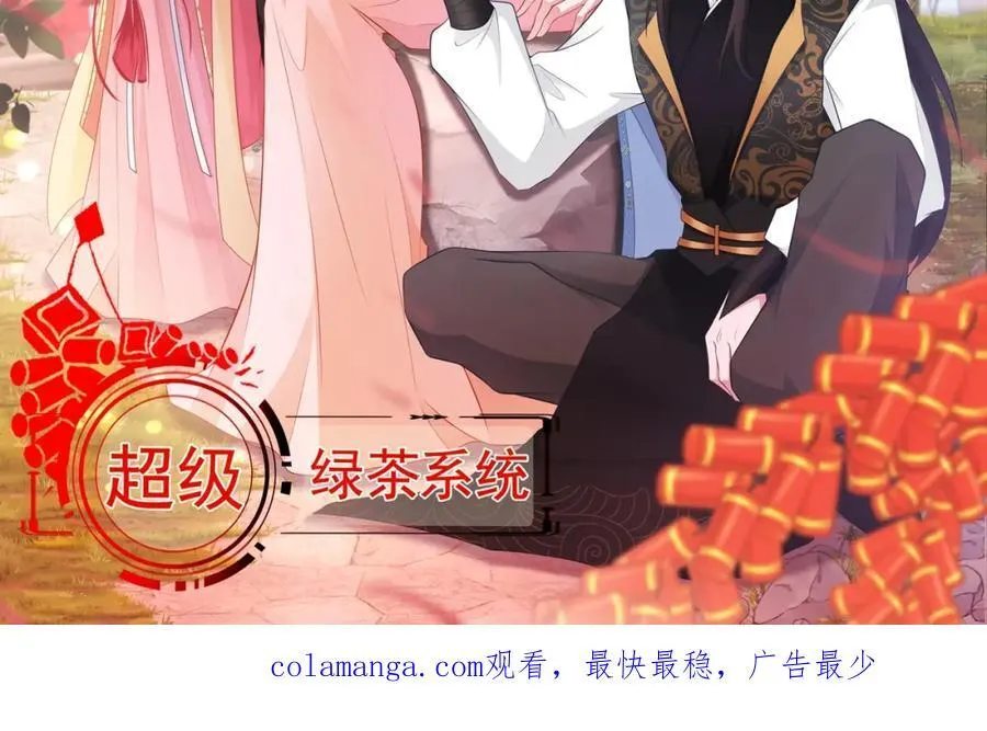 第75话 忠犬保镖上线146
