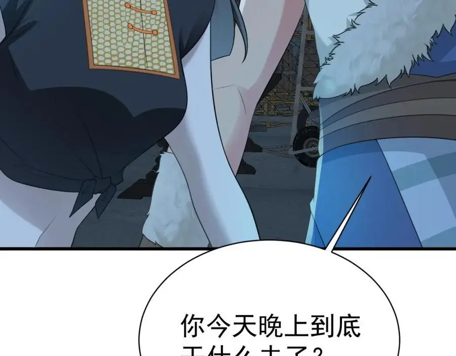 第63话 小黑蜥蜴要上位？！19