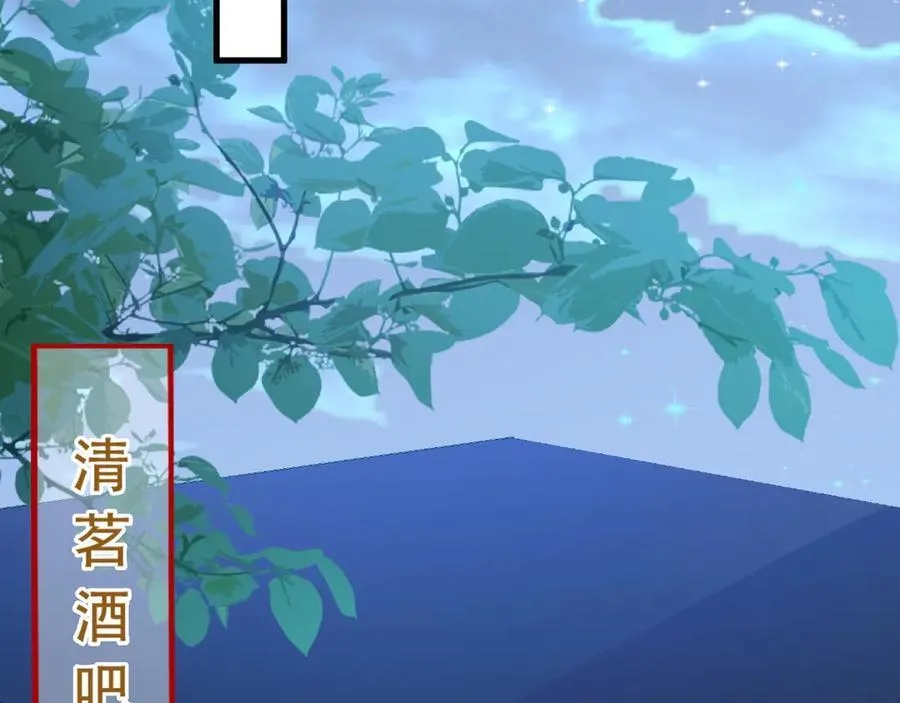 第80话 佳丽公关！141