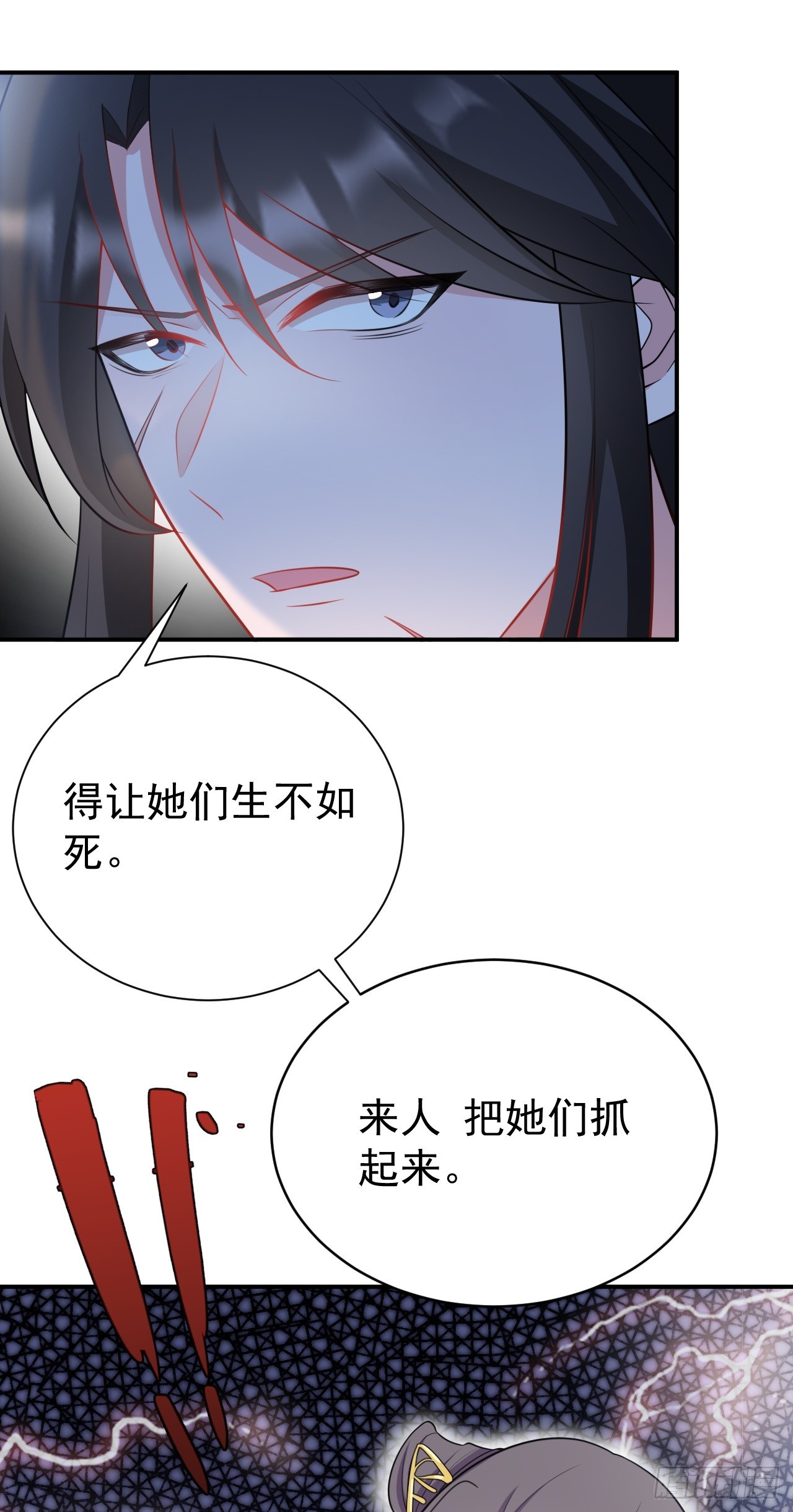 第17话 得偿所愿30