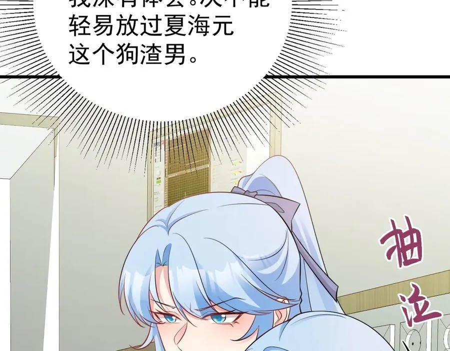 第82话 直播“狗咬狗”！162
