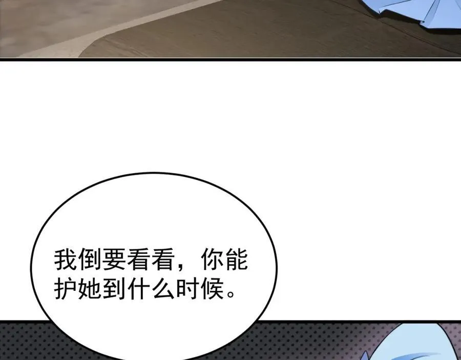 第78话 人造美女？149