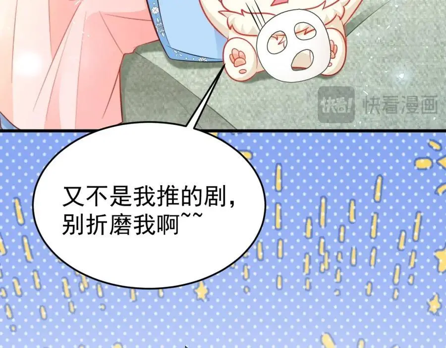 第55话 呀呼~度假啦118