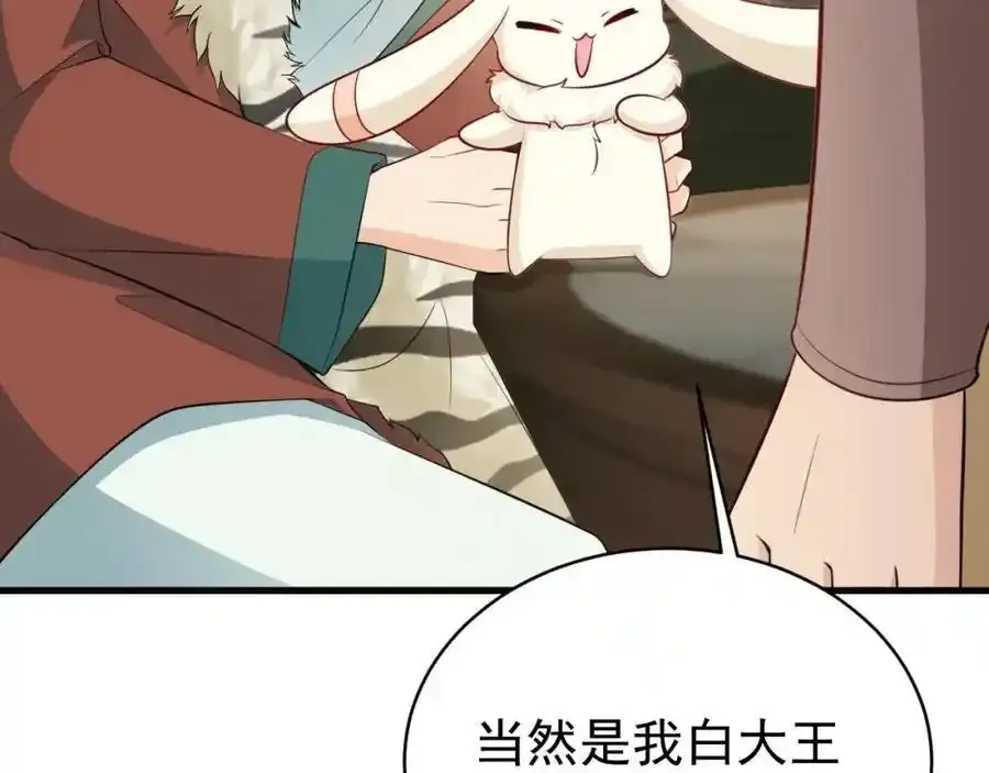 第70话 做戏做全！17