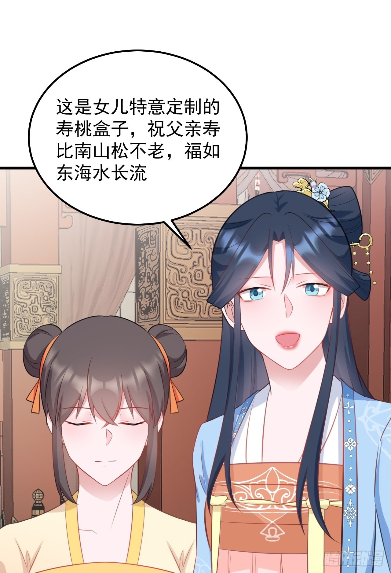 第4话 绿茶祭天，法力无边12