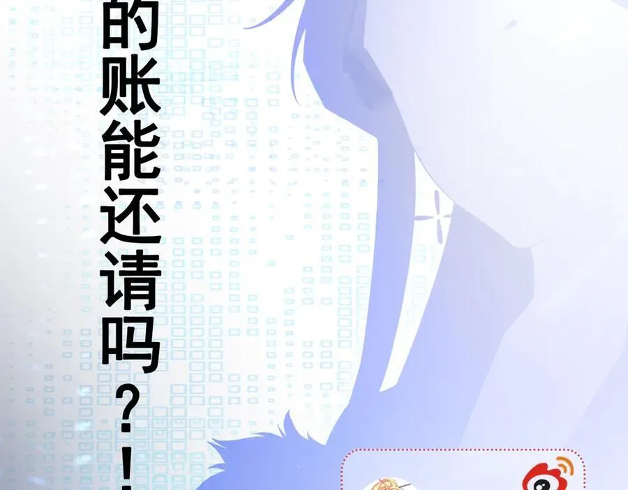 第87话 走投无路170
