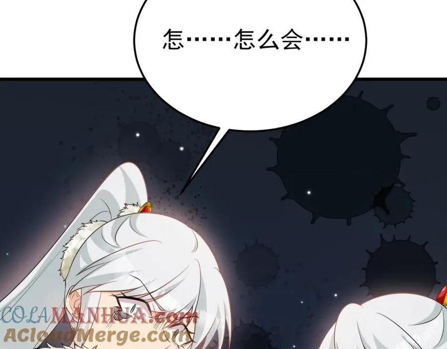第71话 统一两族！148