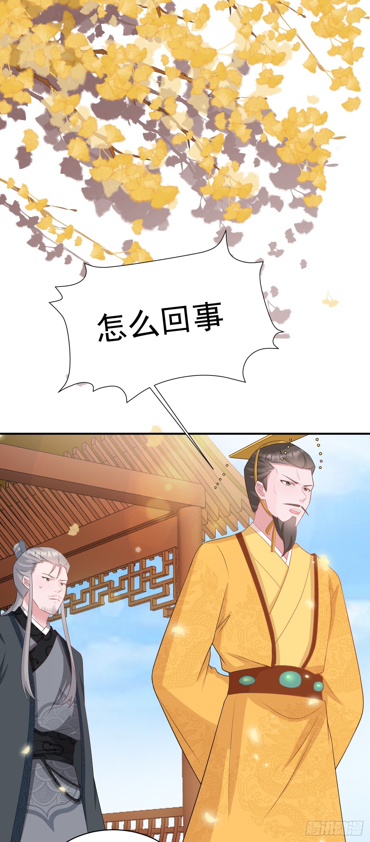 第13话 感情升温35