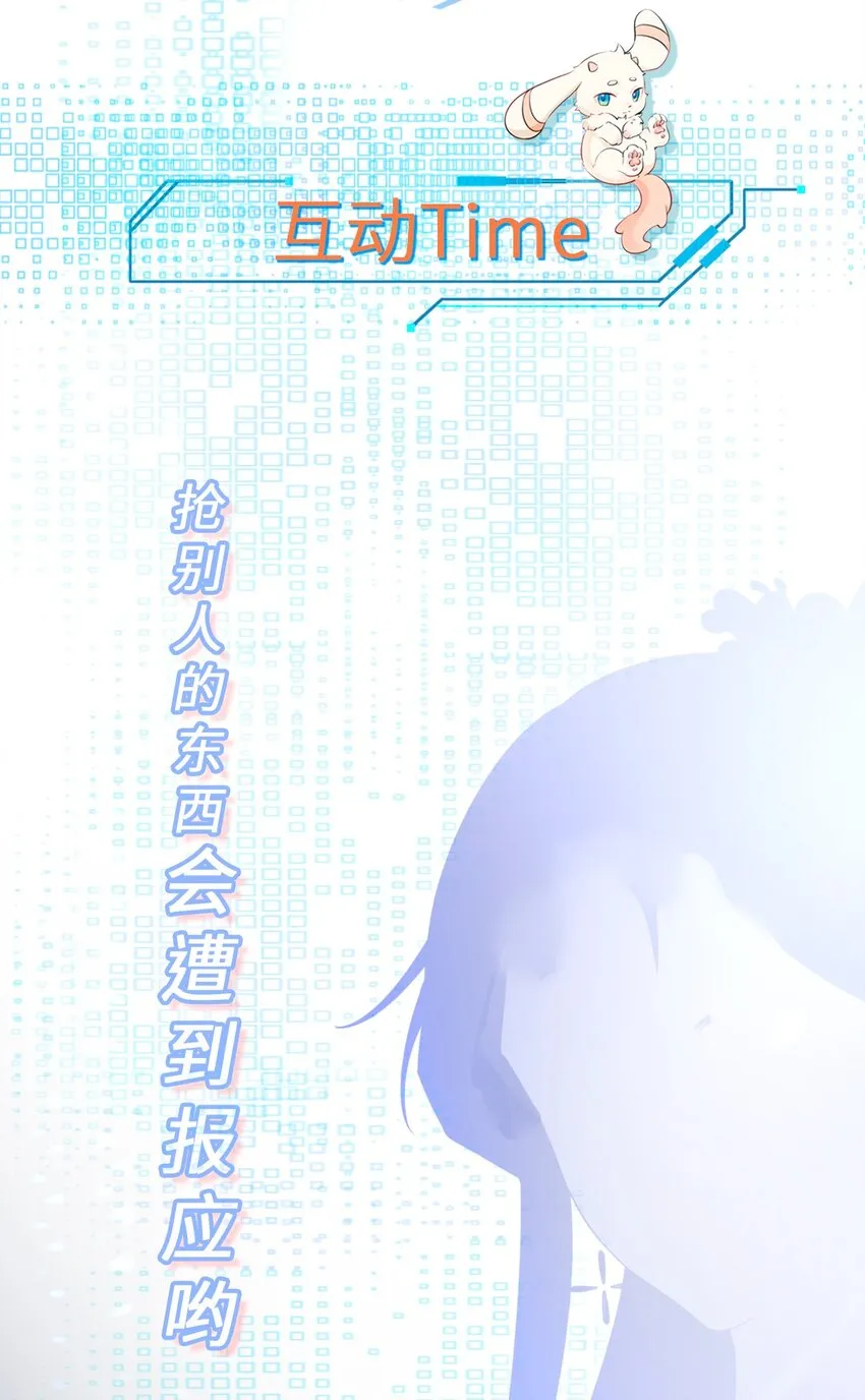 第35话 夏没脸道歉57