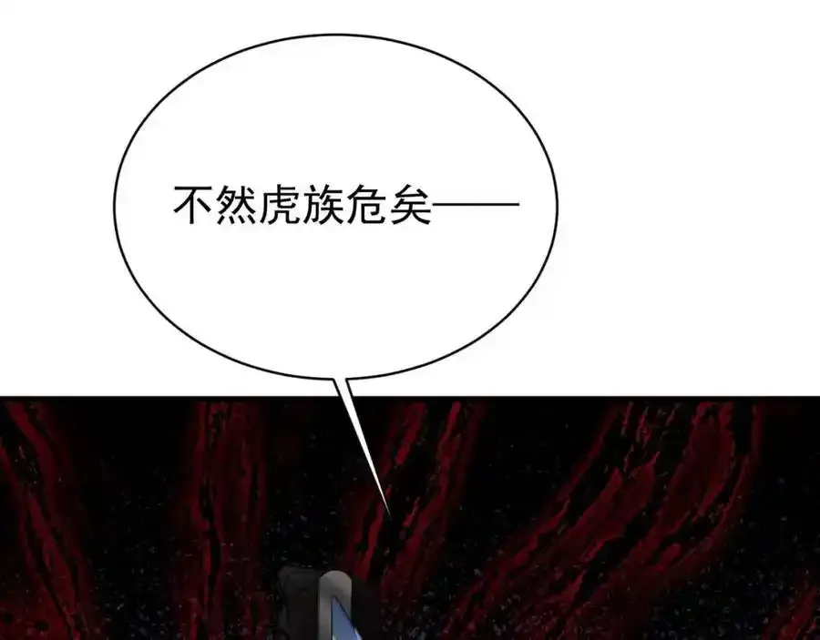 第70话 做戏做全！162