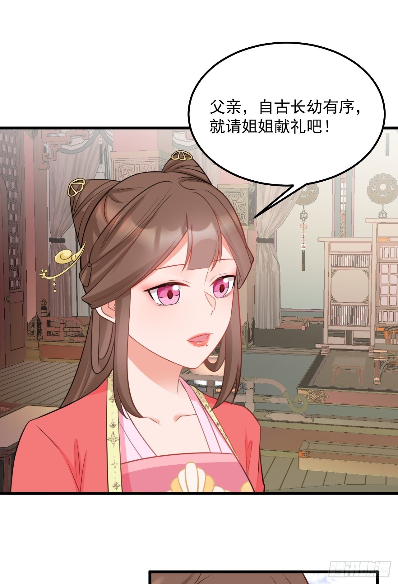 第4话 绿茶祭天，法力无边10