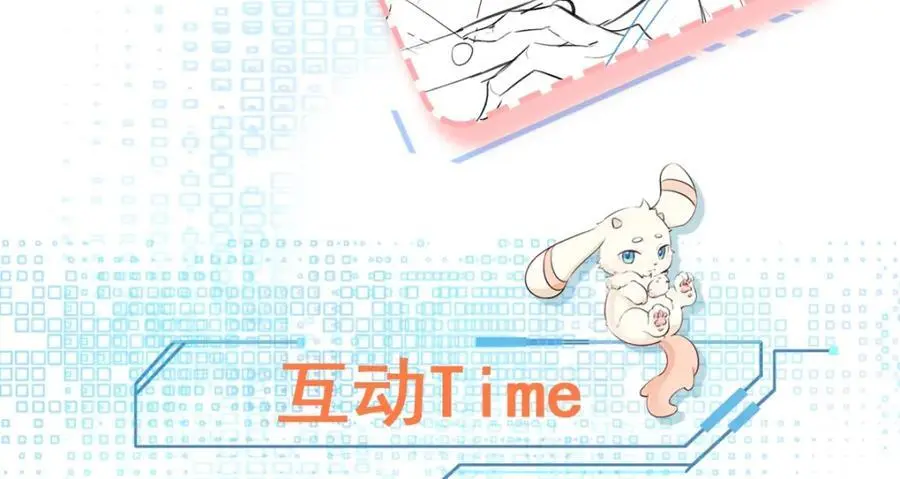 第58话 恶人自有恶人磨！167