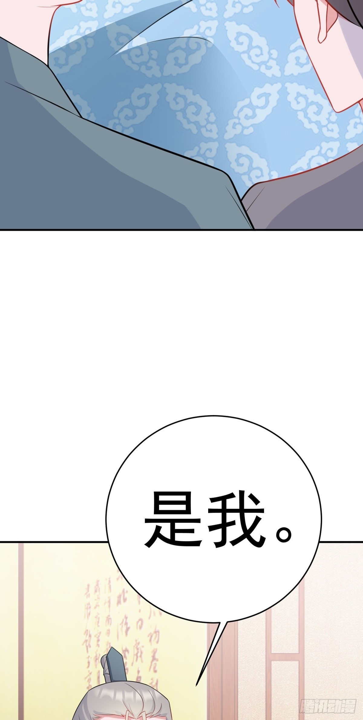 第8话 捉奸在床？28