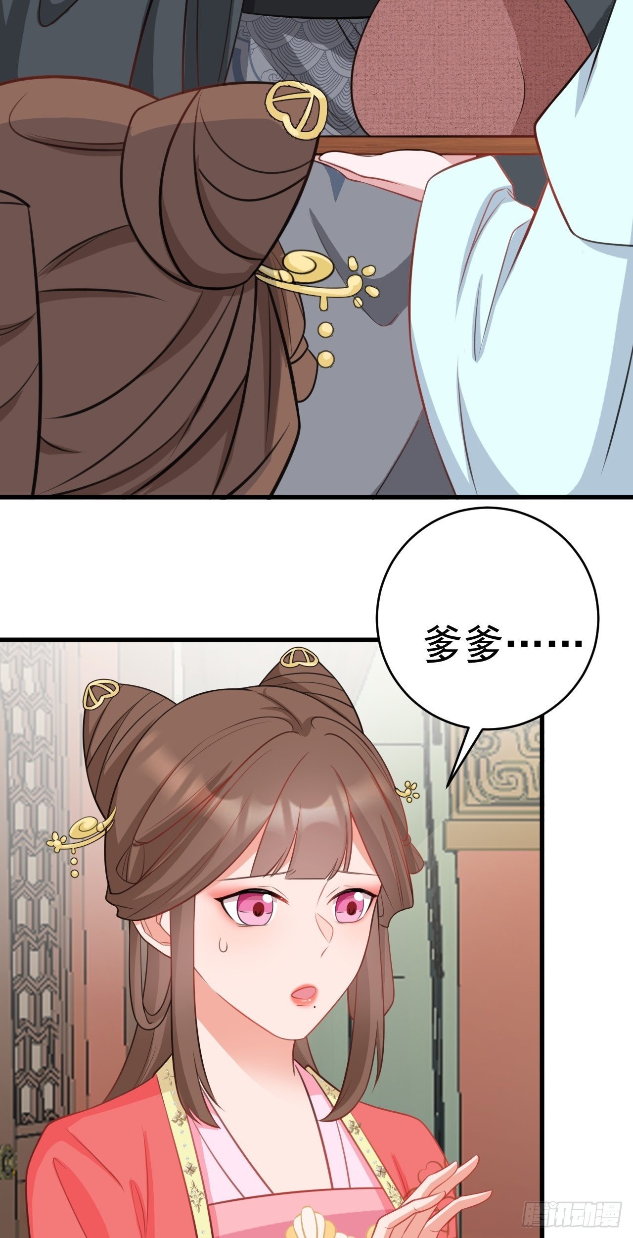 第4话 绿茶祭天，法力无边22