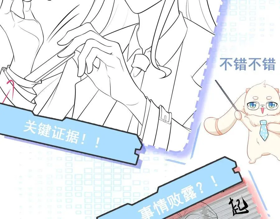 第79话 惊天秘密！162