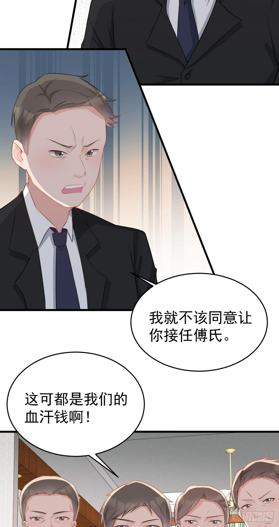 第28话 巅峰对决8