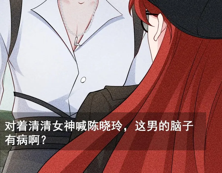 第82话 直播“狗咬狗”！41