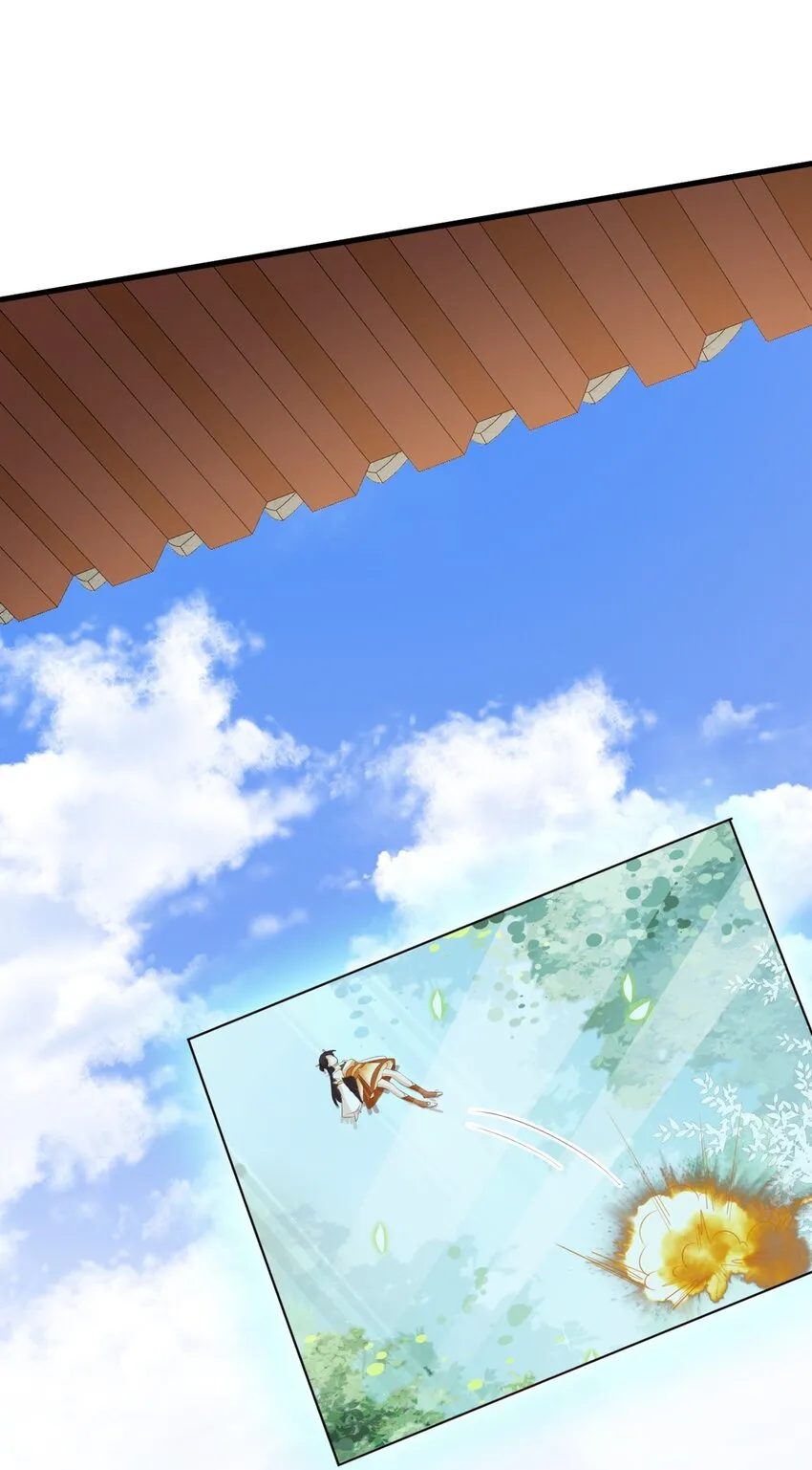 第40话 秘境风波！25
