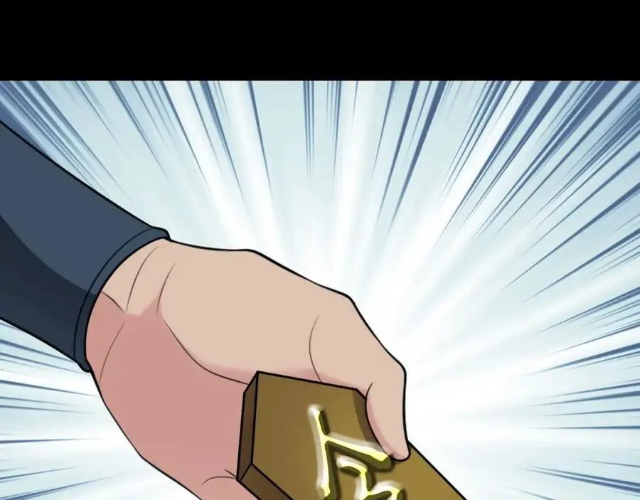 第63话 小黑蜥蜴要上位？！89