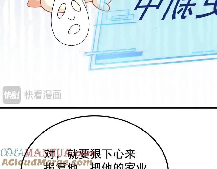 第55话 呀呼~度假啦140