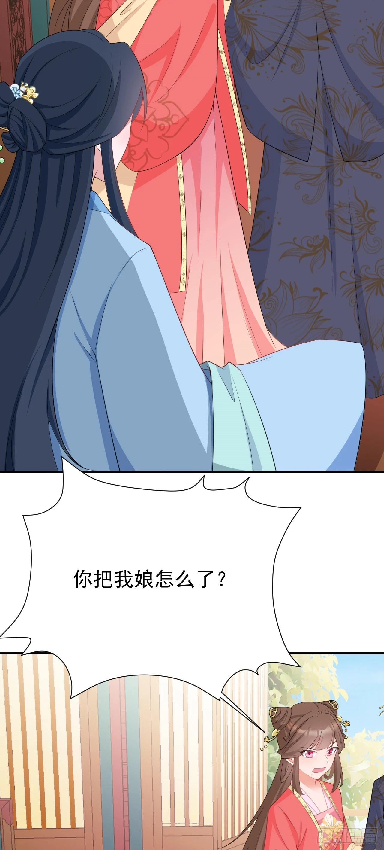 第16话 杀人诛心46