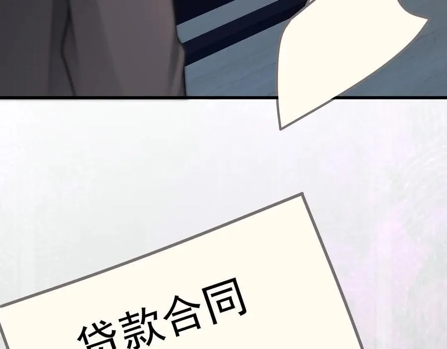 第87话 走投无路89