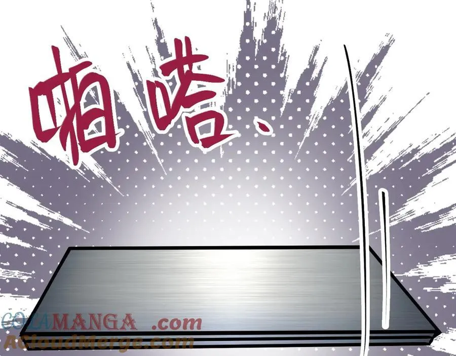 第82话 直播“狗咬狗”！148