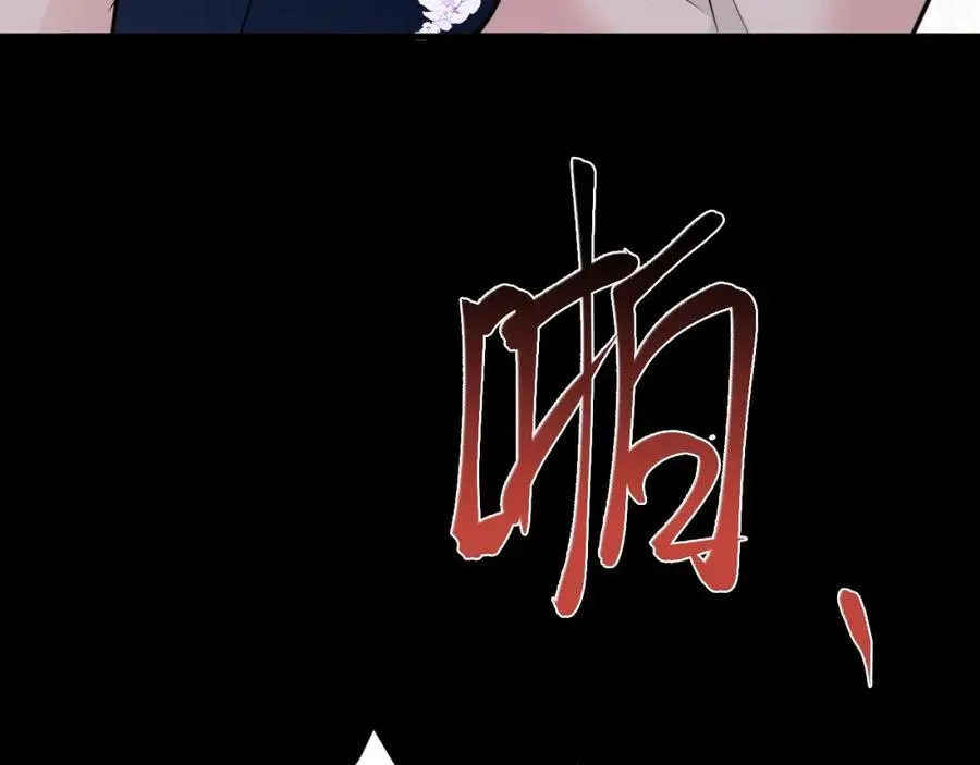 第76话 兰月清失态丢人！107