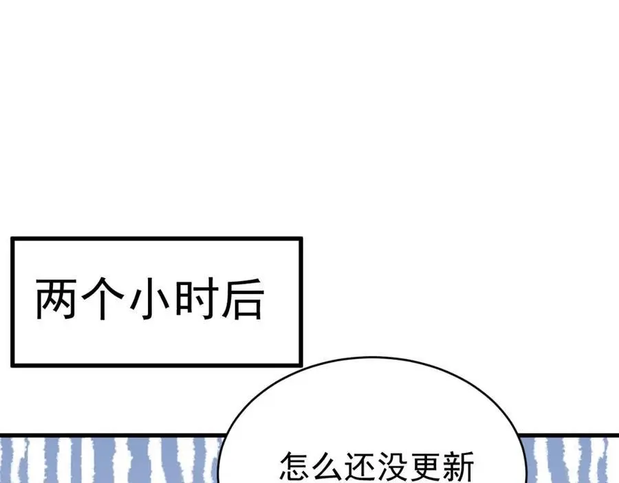 第55话 呀呼~度假啦138