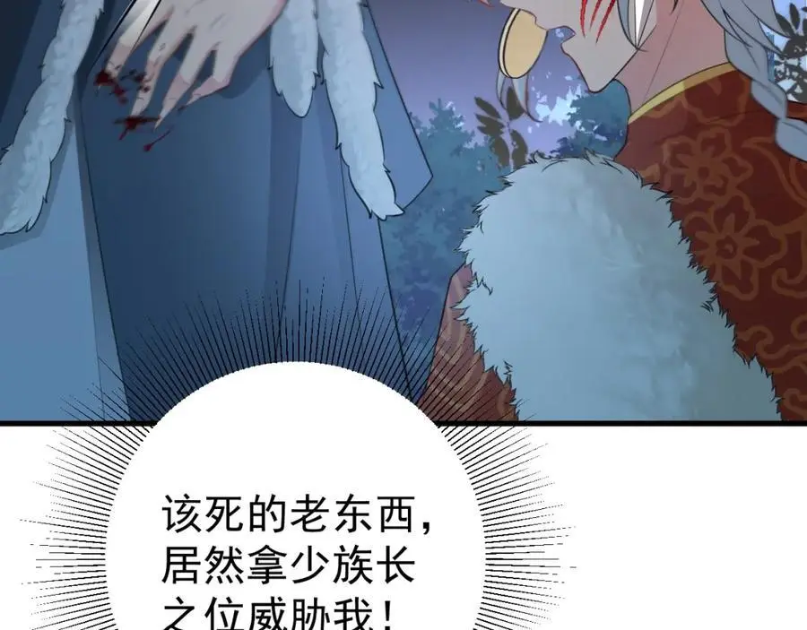 第59话 女儿奴上线~37
