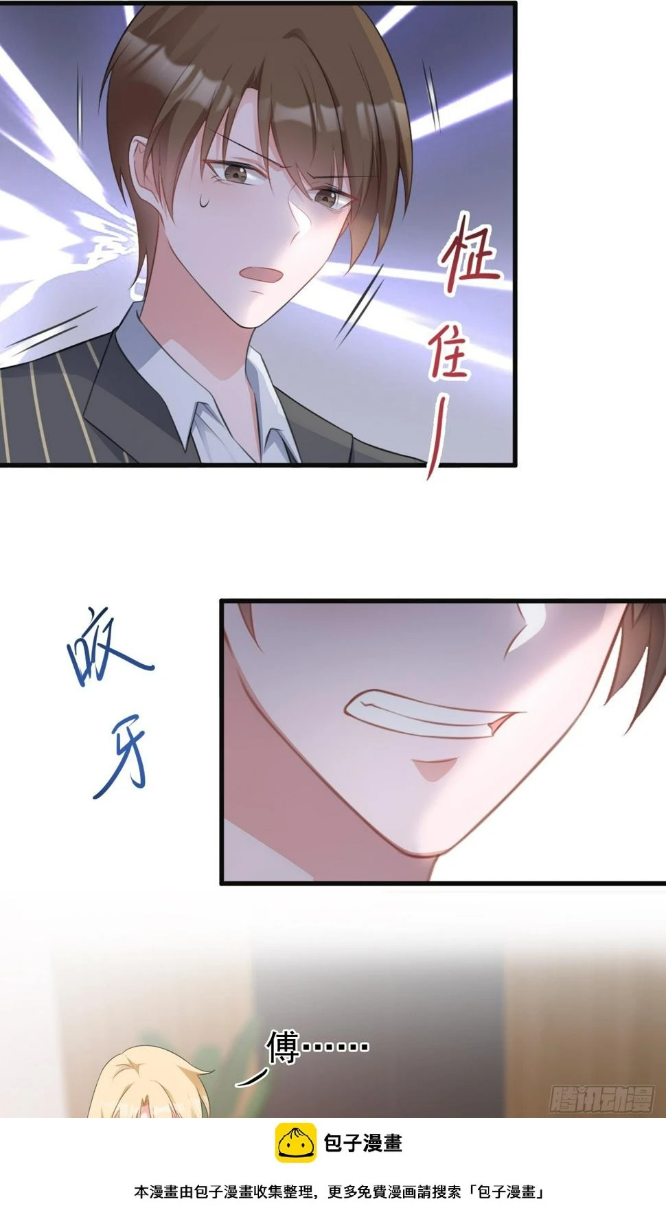 第27话 扭转乾坤49