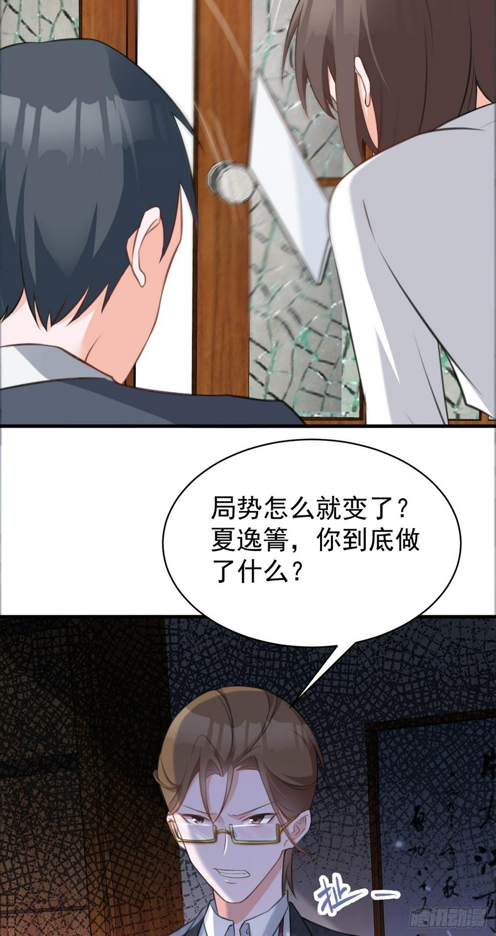 第27话 扭转乾坤61