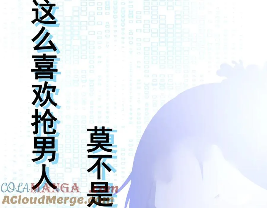 第90话 解锁！西方小世界188