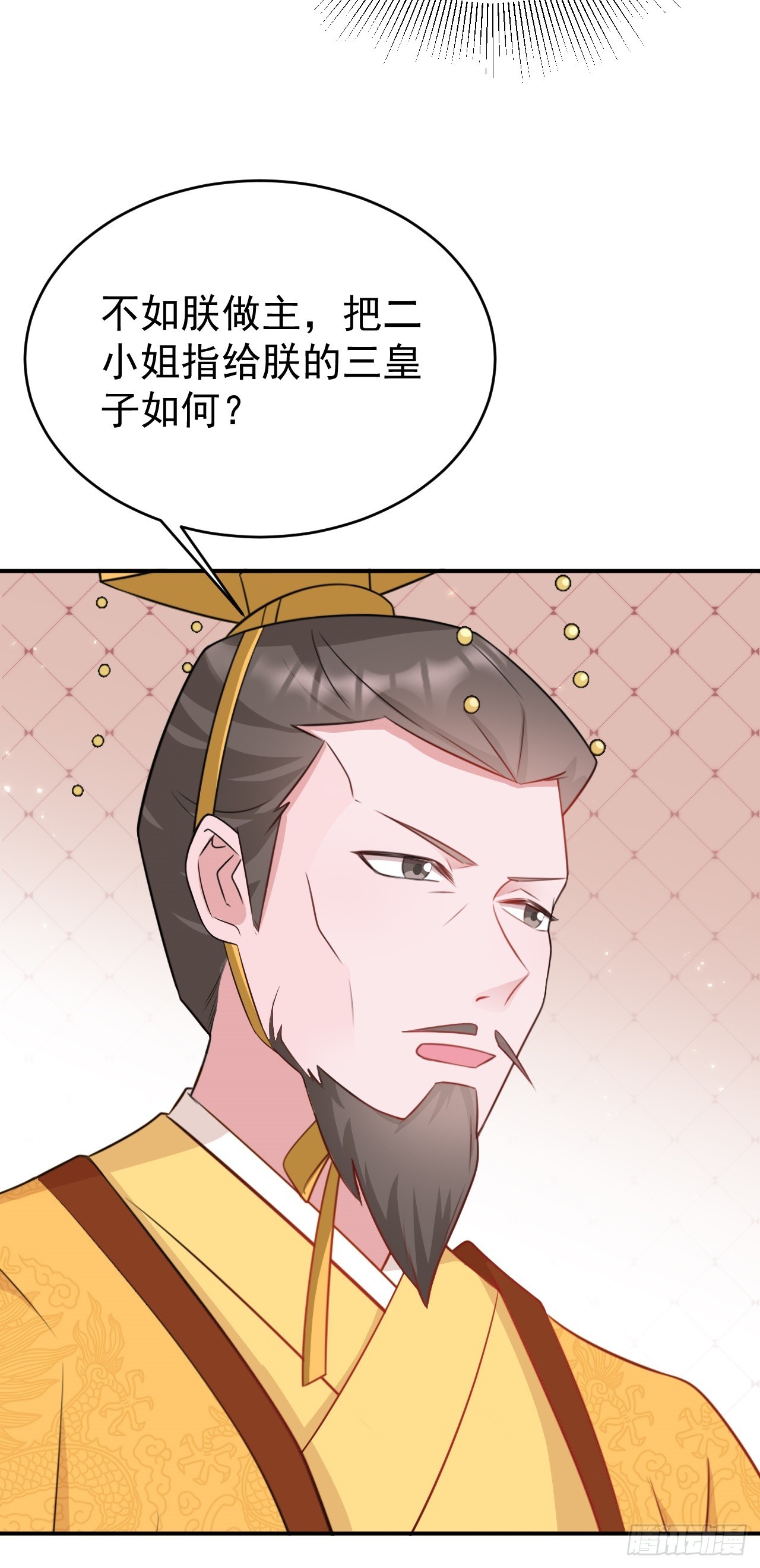 第13话 感情升温42