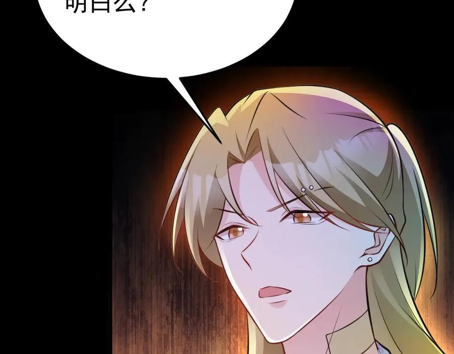 第81话 乔瑜苏醒11