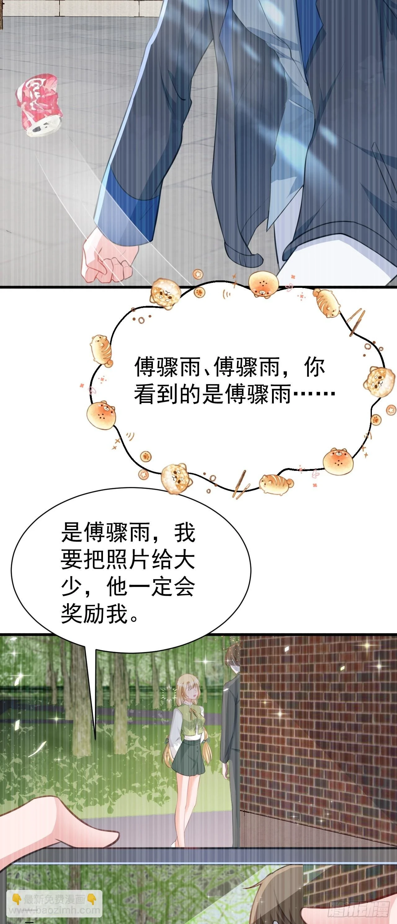 第20话 鱼塘炸了25