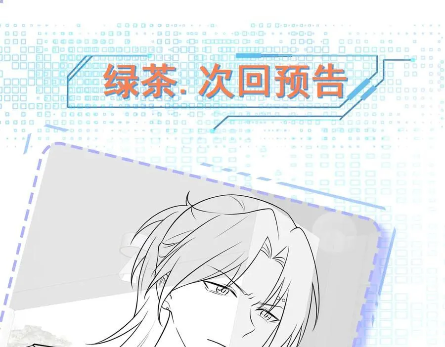 第81话 乔瑜苏醒131