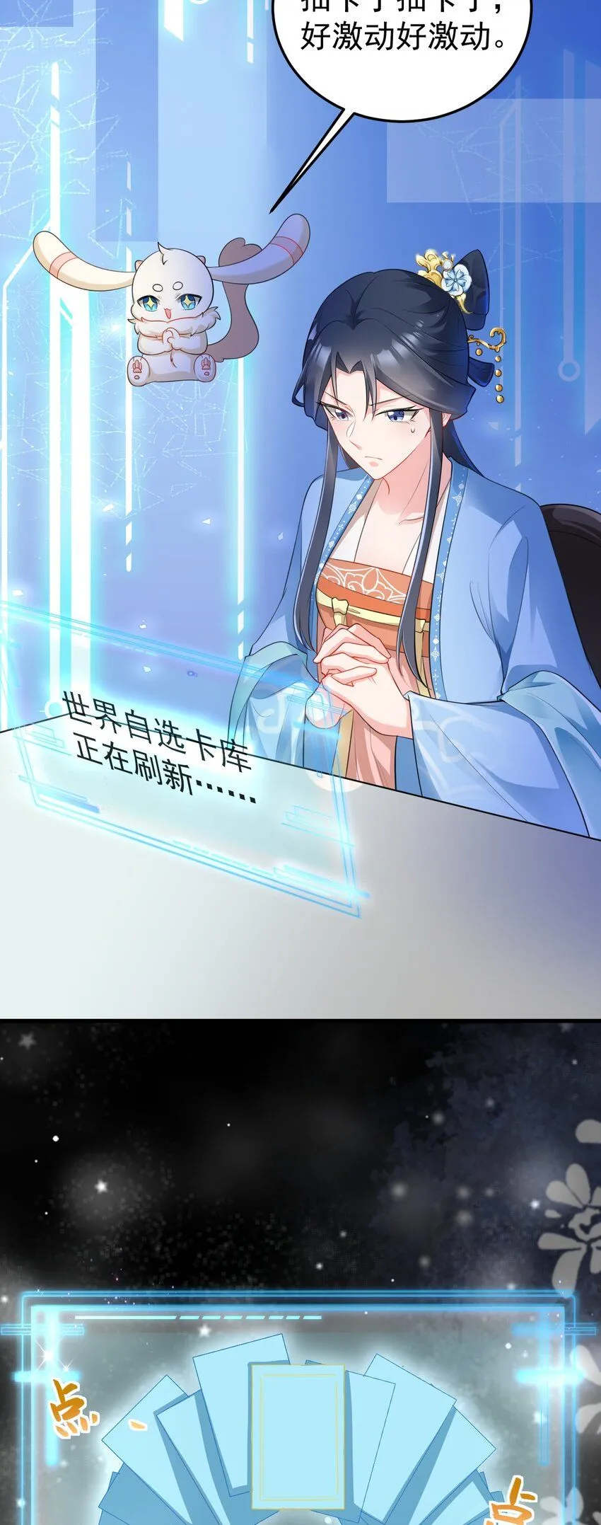 第54话 永世不得超生44