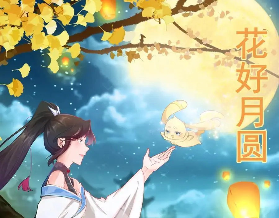 第56话 新世界来袭！135