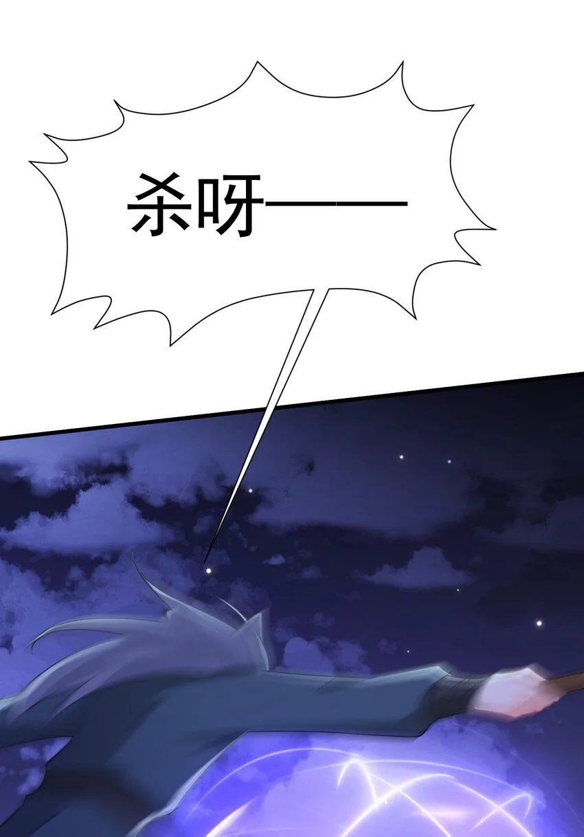 第46话 咦！全是口水49