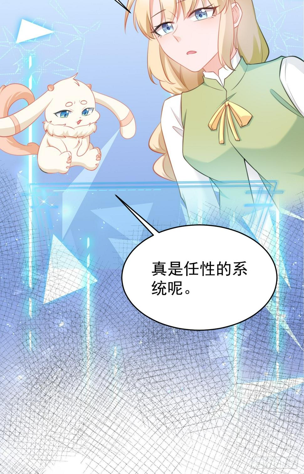 第28话 巅峰对决44