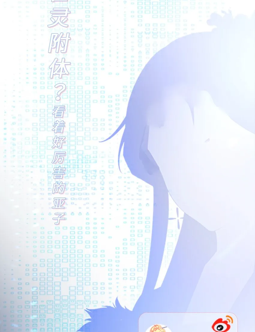 第38话 护短师尊重出江湖61