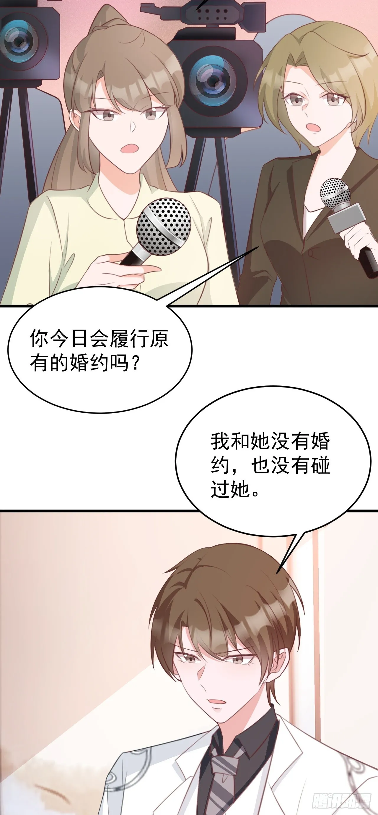 第30话 无限虐渣男31