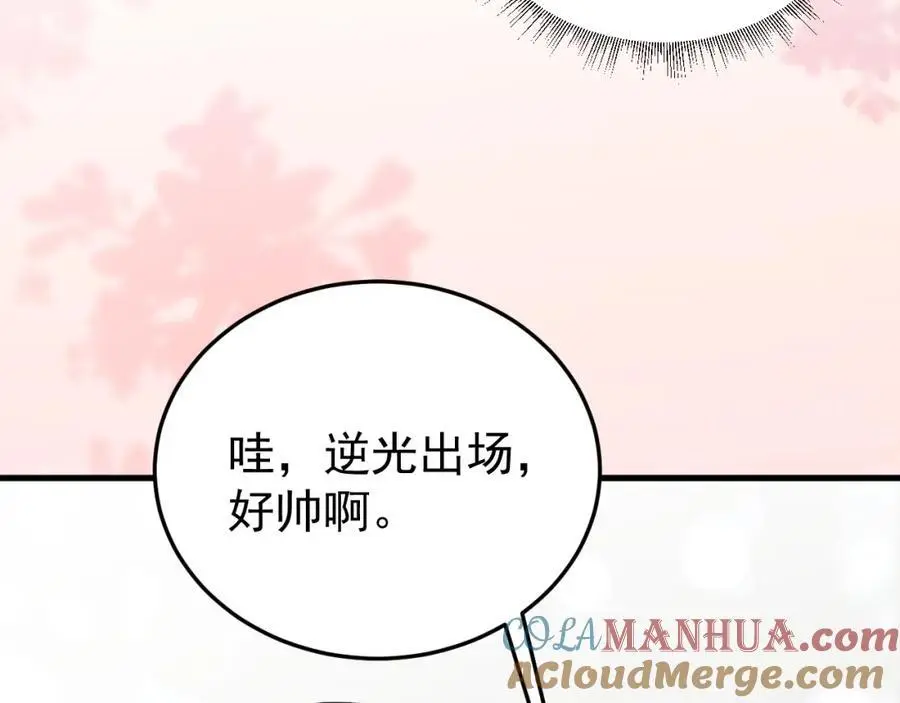 第55话 呀呼~度假啦100