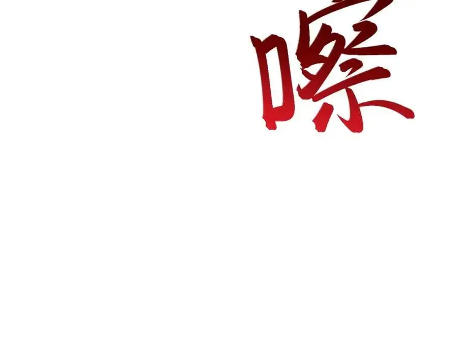 第64话 蜥蜴种田71